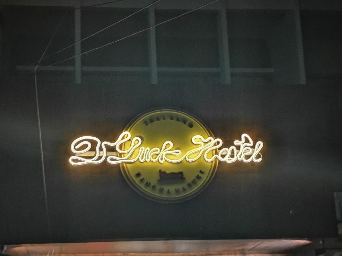 D​ Luck​ Hostel Kanchanaburi Exterior foto