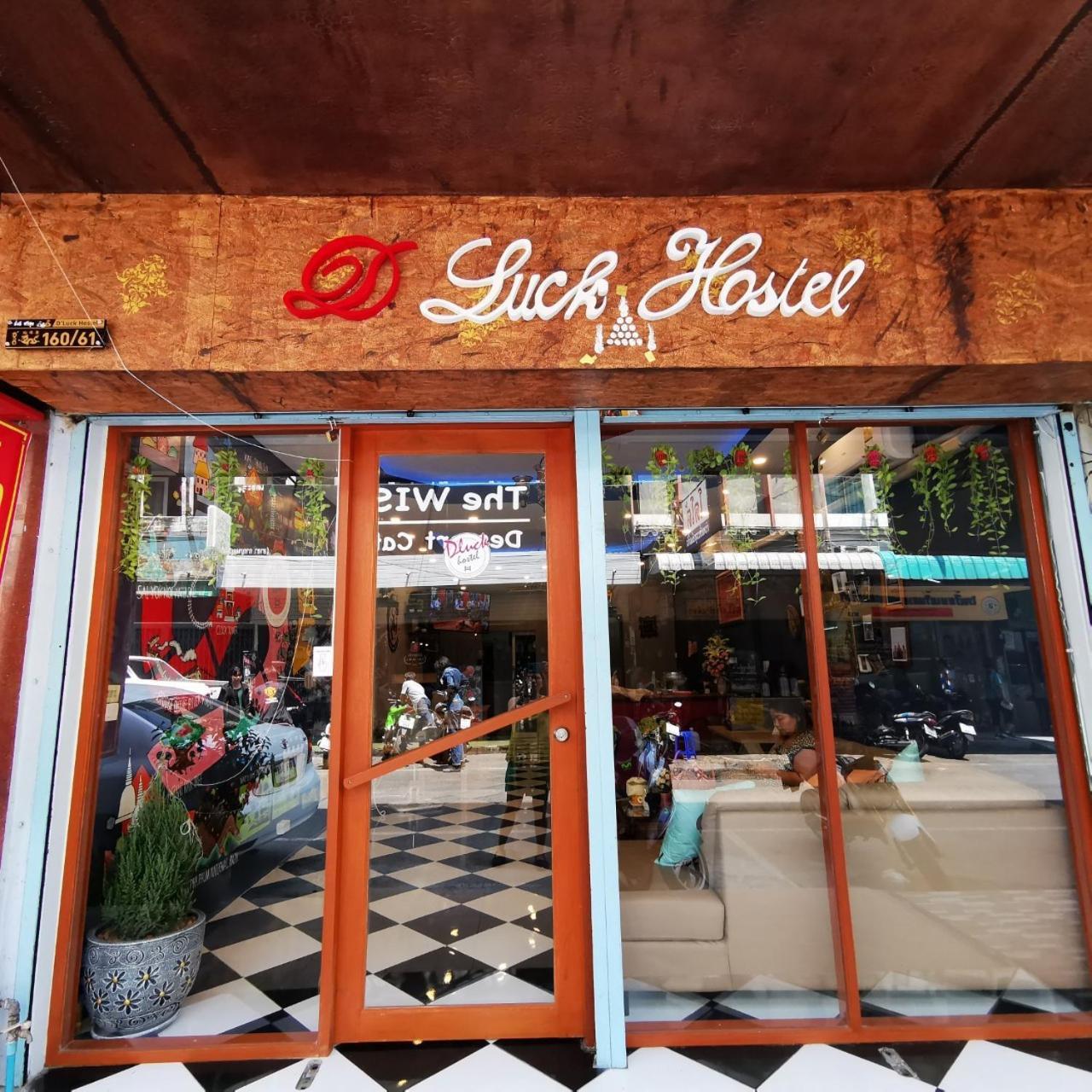 D​ Luck​ Hostel Kanchanaburi Exterior foto